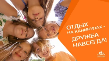 Артеку 100 лет. Артеку 100 лет.